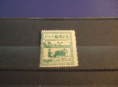 Military Stamps.