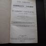 1925 Dail Eireann Parliamentary Debates. Official Report. Volume 13 Image 5