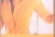 The Movie - Louise Bagshawe - Fiction