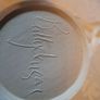 Ballydougan pottery Image 3