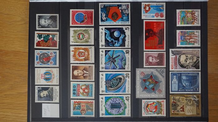 stamps 1985 USSR