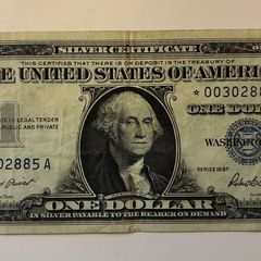 US 1 Dollar Silver Cert - Star Note / Replacememt