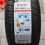 New Tyre and rim to suit 2009 -2016 Mercedes E Class W212 - Never Used Image 5