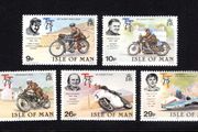 1982 Isle of Man 75th Anniversary of the Isle of Man Tourist Trophy (TT) Commemorative Stamps Mint Never Hinged (MNH)