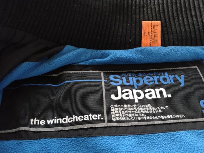Superdry The Professional Windcheater S