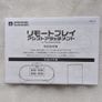 Sony PS Vita Slim Hori Grip - Boxed Image 5