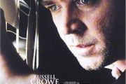 A Beautiful Mind (DVD)