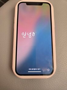 i phone 12 128gb purple