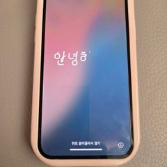 i phone 12 128gb purple