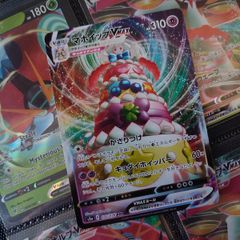 Alcremie VMAX ! Triple Rare ! from  Legendary Heartbeat Set ! 2020 ! Japanese Pokemon Card !