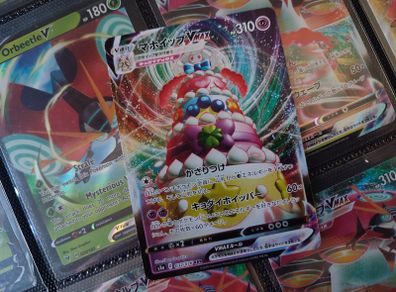 Alcremie VMAX ! Triple Rare ! from  Legendary Heartbeat Set ! 2020 ! Japanese Pokemon Card !