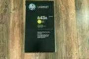 HP 643A Yellow LaserJet Toner Cartridge Q5952A