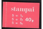 1975 Ireland 40p definitive Pink Stamp Booklet Mint Never Hinged (MNH). Hibernian HB20. Images of panes shown for illustration.