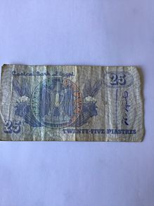 Collectible Banknote - Egypt 25 Piastres