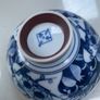 Saikai Pottery Japanese tea bowl Image 3