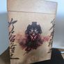 Samurai Predator - Hot Toys Image 5