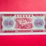 North Korea   10. WON  1959   SCARCE  Pick  15a ( Uncirculated ) Image 2