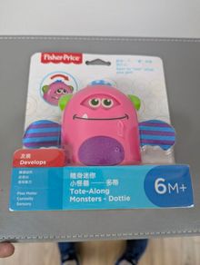 Fisher Price Develops Dottie. Brand New