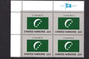 1987 United Nations New York Comoros National Flag (part of flag stamp series) Block of 4 Mint Never Hinged (MNH)