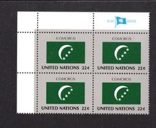 1987 United Nations New York Comoros National Flag (part of flag stamp series) Block of 4 Mint Never Hinged (MNH)