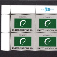 1987 United Nations New York Comoros National Flag (part of flag stamp series) Block of 4 Mint Never Hinged (MNH)