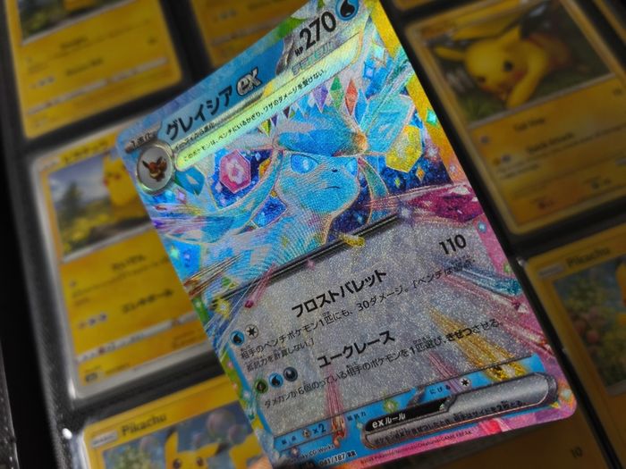 Glaceon EX ! Double Rare ! from Terastal Festival Set ! 2024 ! Japanese Pokemon Card !