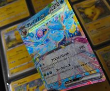 Glaceon EX ! Double Rare ! from Terastal Festival Set ! 2024 ! Japanese Pokemon Card !