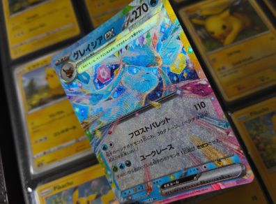 Glaceon EX ! Double Rare ! from Terastal Festival Set ! 2024 ! Japanese Pokemon Card !