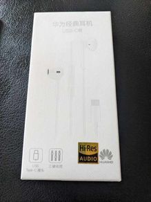 New Huawei Classic Earphone USB-C Edition