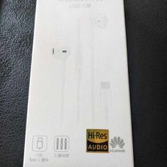 New Huawei Classic Earphone USB-C Edition