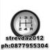 strevda2012