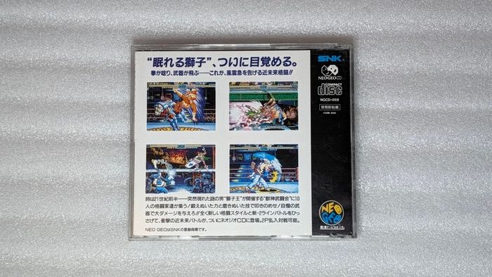 Savage Reign - SNK Neo Geo CD - Japan Import