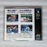 Savage Reign - SNK Neo Geo CD - Japan Import Image 2