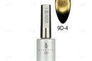 Cat Eye Nail Gel Polish UV / LED Magnet Soak-Off Magnetic Gel - 9D-4