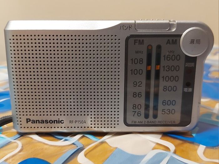 Radio Panasonic RF-P150A, Good working order.