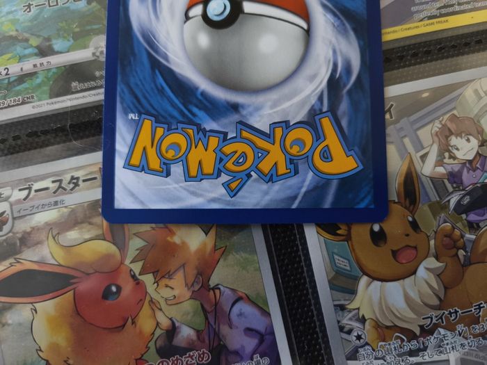 Jynx ! Illustration Rare ! from Silver Tempest Set ! 2022 ! Pokemon Card !