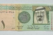 Saudi Arabia 1 Riyal 2012 Banknote
