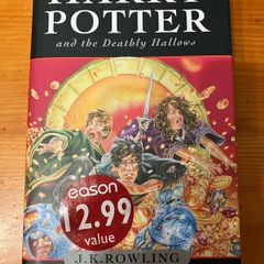 Fantasy book:'Harry Potter and the Deathly Hallows'