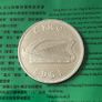 Ireland, 1962, Half Crown - Free Post Image 2