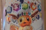 Pokemon Deck Sleeves Prismatic Evolutions