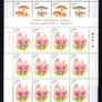 2008 Ireland Fauna & Flora: Fungi Commemorative Stamp Sheetlet Plate 1B1B1B1B1B Mint Never Hinged (MNH) Image 2