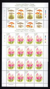 2008 Ireland Fauna & Flora: Fungi Commemorative Stamp Sheetlet Plate 1B1B1B1B1B Mint Never Hinged (MNH)