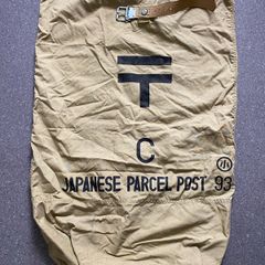 Original Vintage Japanese Parcel Post Mail Bag WW2 era Hoo Camp Mail Bag
