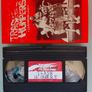 Rare Trash Humpers VHS Image 4