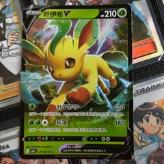 Leafeon V ! From Gem Pack Vol. 2 Set ! 2025 ! S-Chinese Pokemon Card !