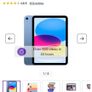 Apple ipad 11" 2025- 128GB Image 9