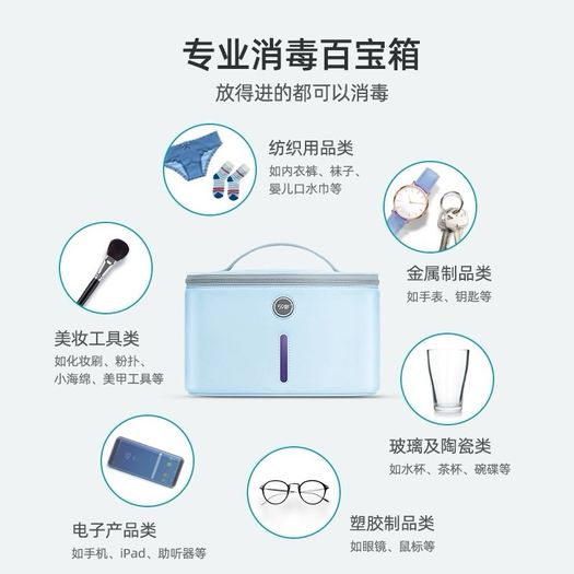 sterilization box