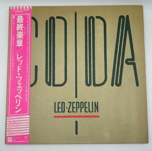 LP Vinil - Led Zeppelin - Coda +  Presence - Japanese pressing.