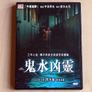Asian movies (DVD) Image 3