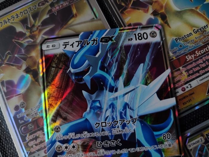 Dialga GX ! Double Rare ! from Ultra Force Set ! 2018 ! Japanese Pokemon Card !